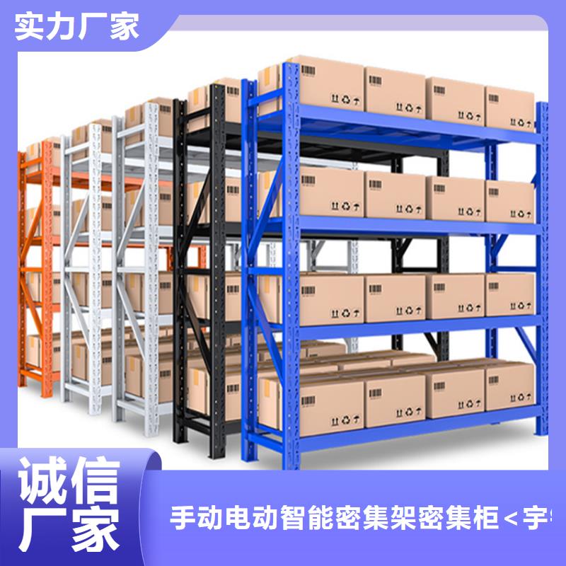 2025新款仓储货架实体大厂
