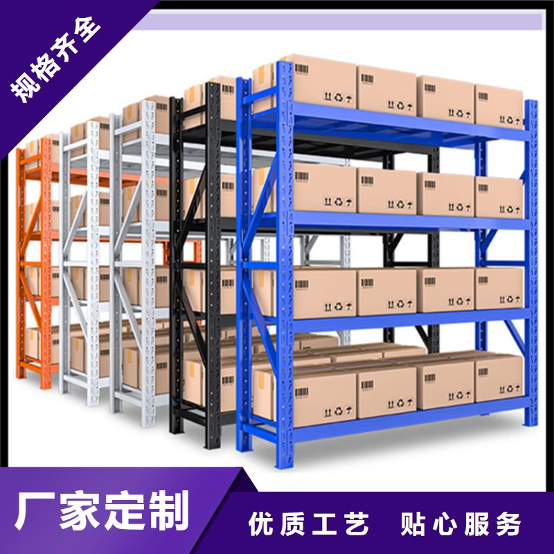 当雄<流利货架>批发价格批发价格