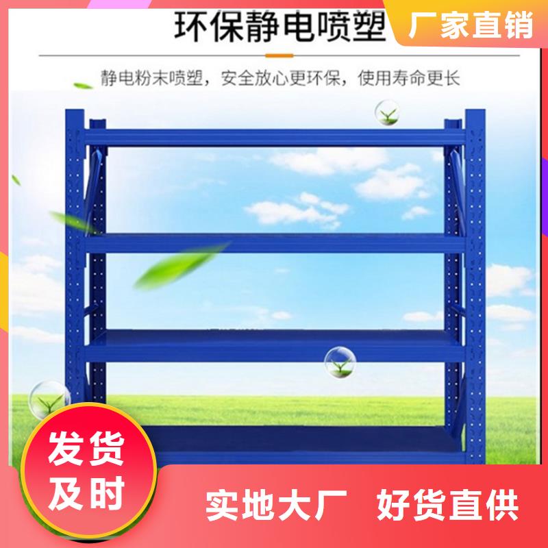 当雄<流利货架>批发价格批发价格