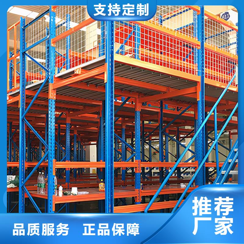 宁阳《移动货架>批发价格批发价格