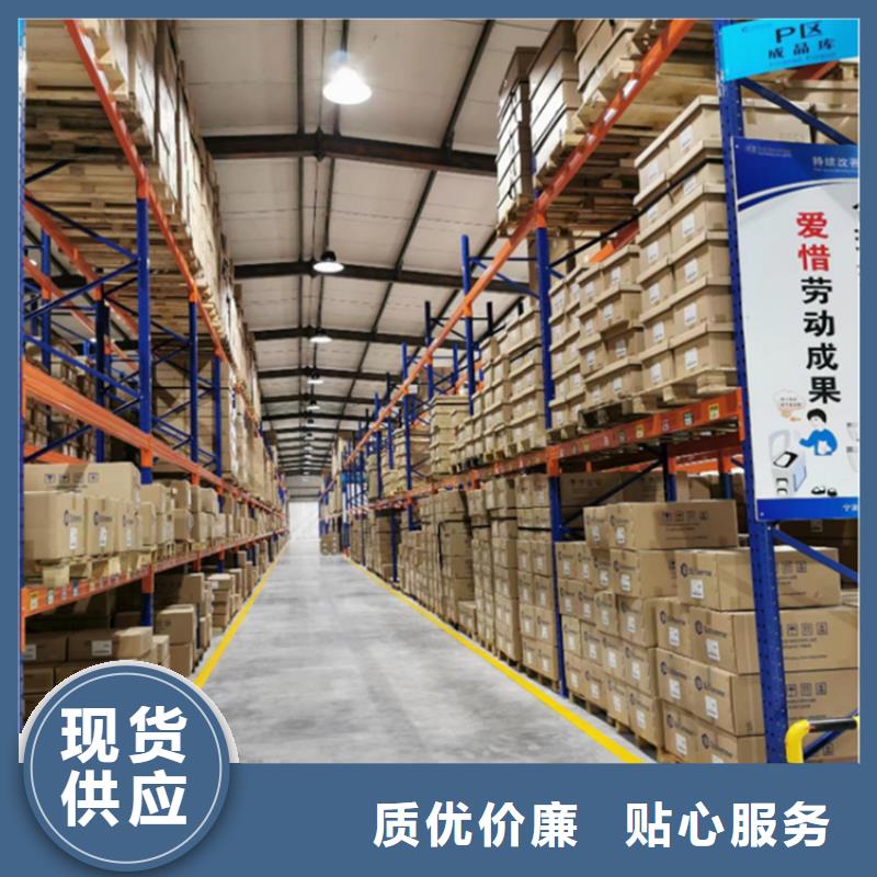 内黄仓库货架批发