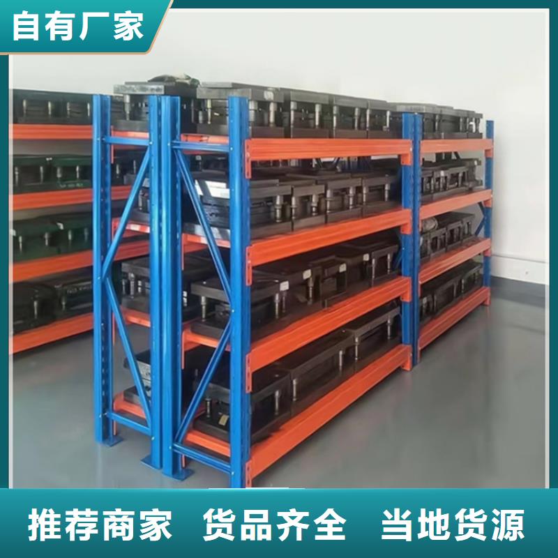 重轻型货架设计定制甄选厂家