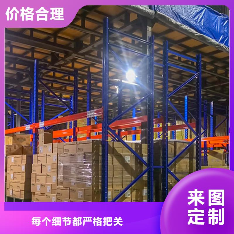 优惠多的重轻型货架厂家价格