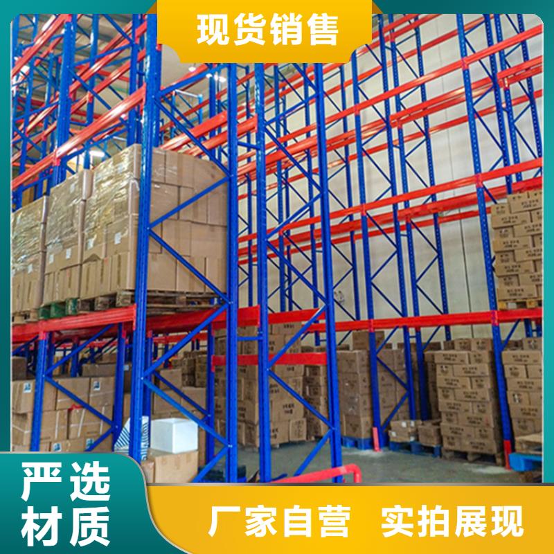 智能型横梁式货架生产基地