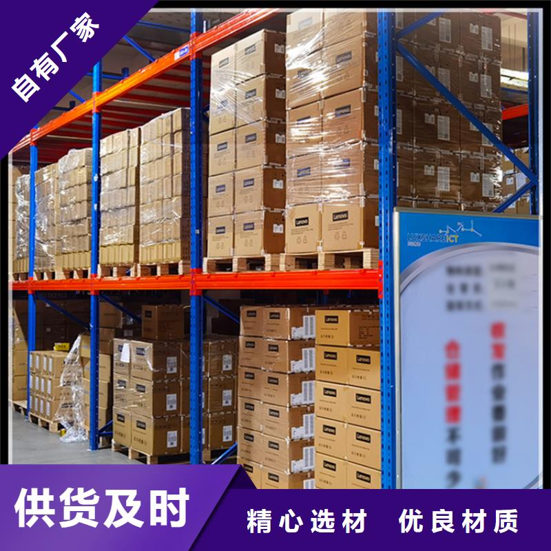 仓储货架档案密集架当日价格