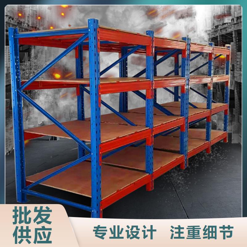 重轻型货架设计定制甄选厂家