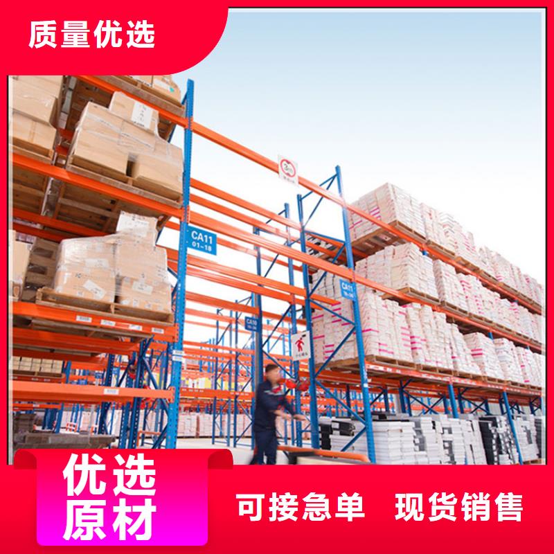 双清<轻型货架>2025新款批发价格