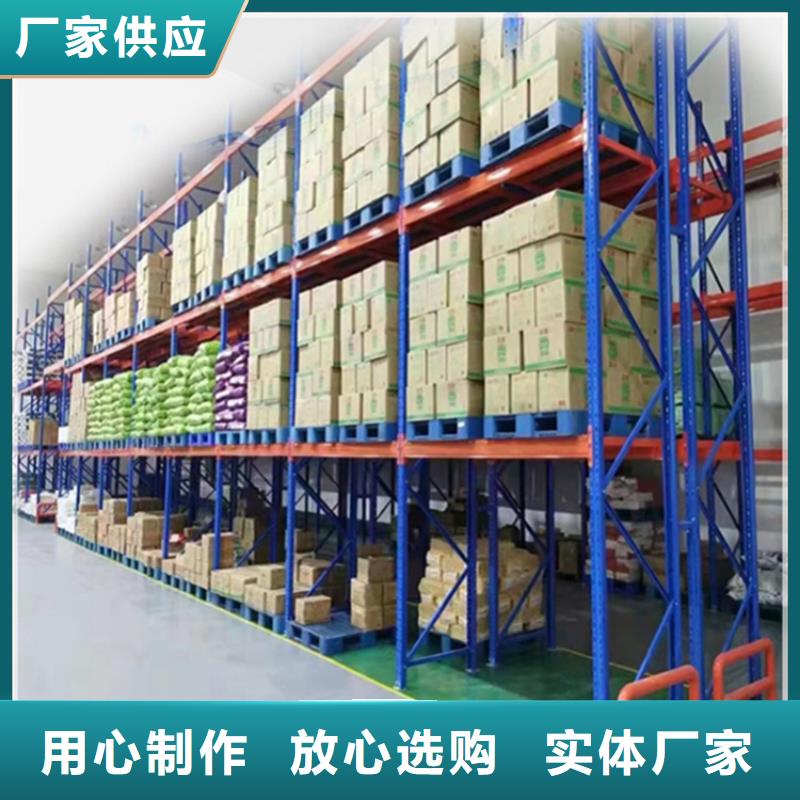 智能型横梁式货架生产基地