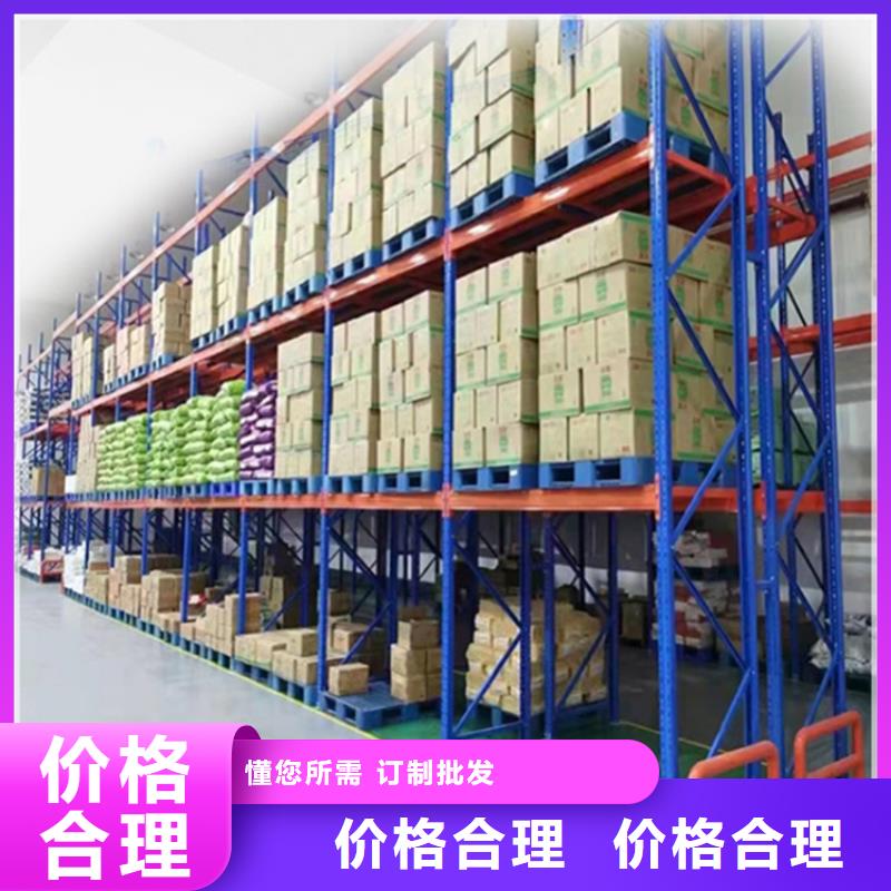 安国【货架价格】出厂价格批发价格