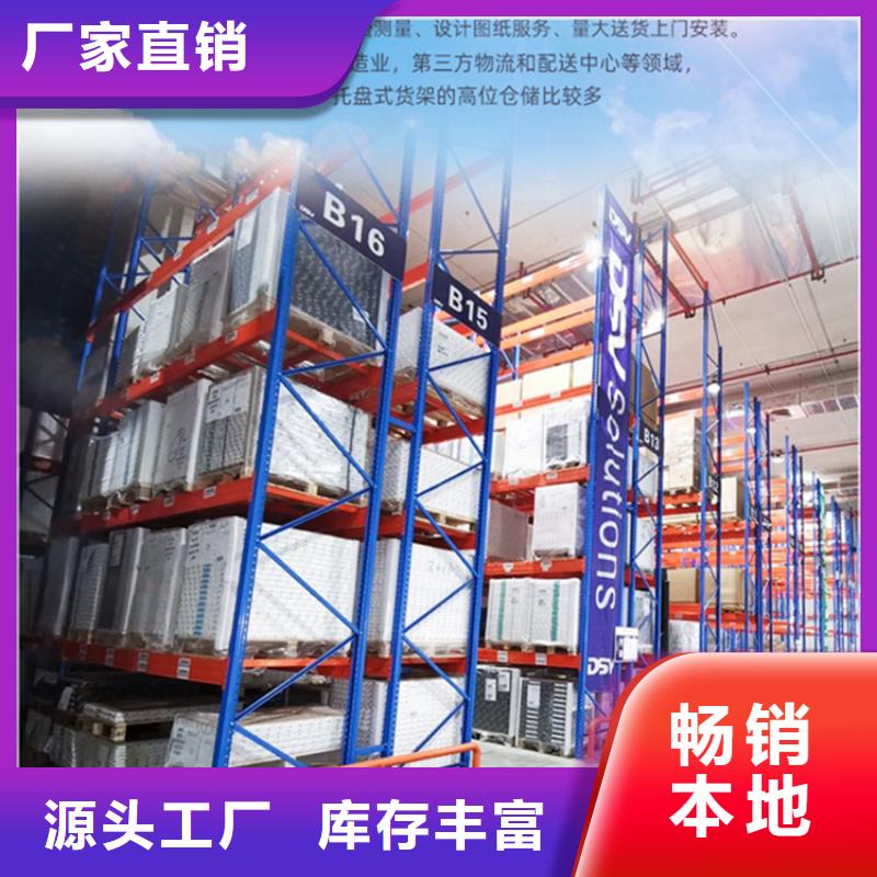 悬臂货架模具货架生产基地