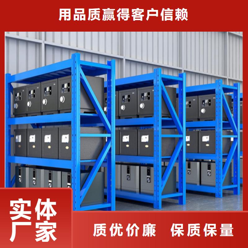 移动密集货架靠谱厂家