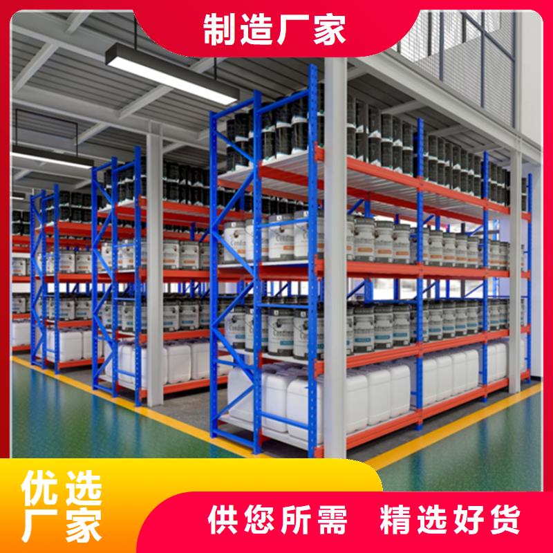 2025款移动货架30那年老厂