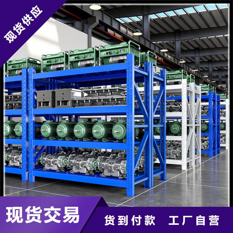 宁阳《移动货架>批发价格批发价格