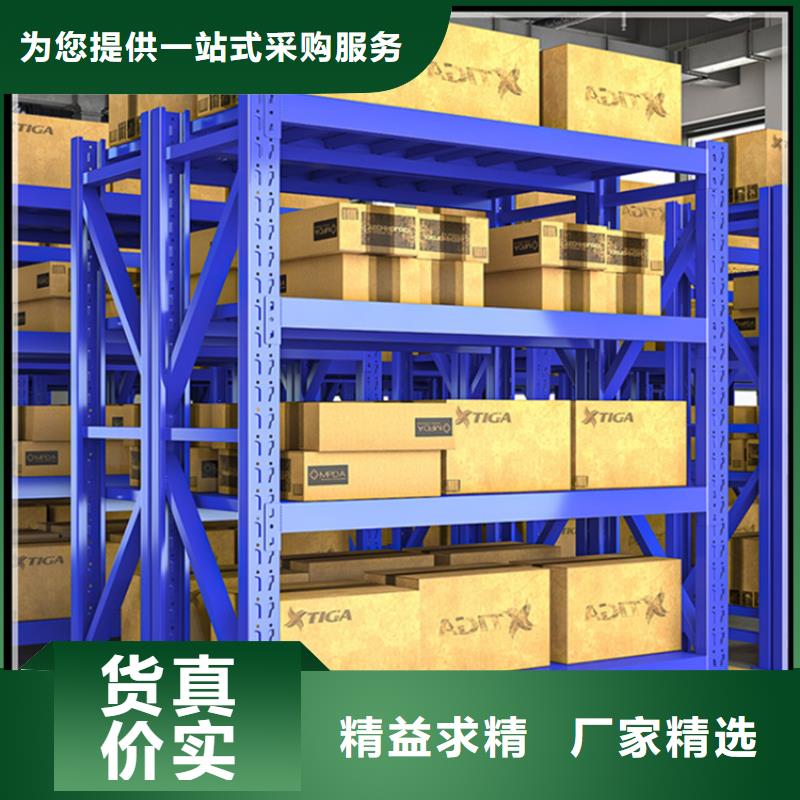 智能型横梁式货架生产基地