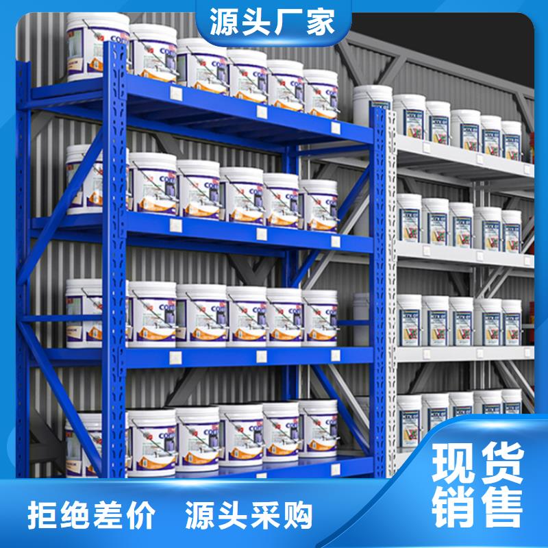 宁阳《移动货架>批发价格批发价格