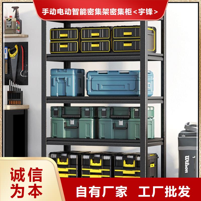 移动货架生产基地厂家