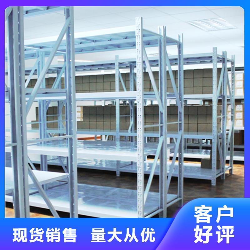 安国【货架价格】出厂价格批发价格