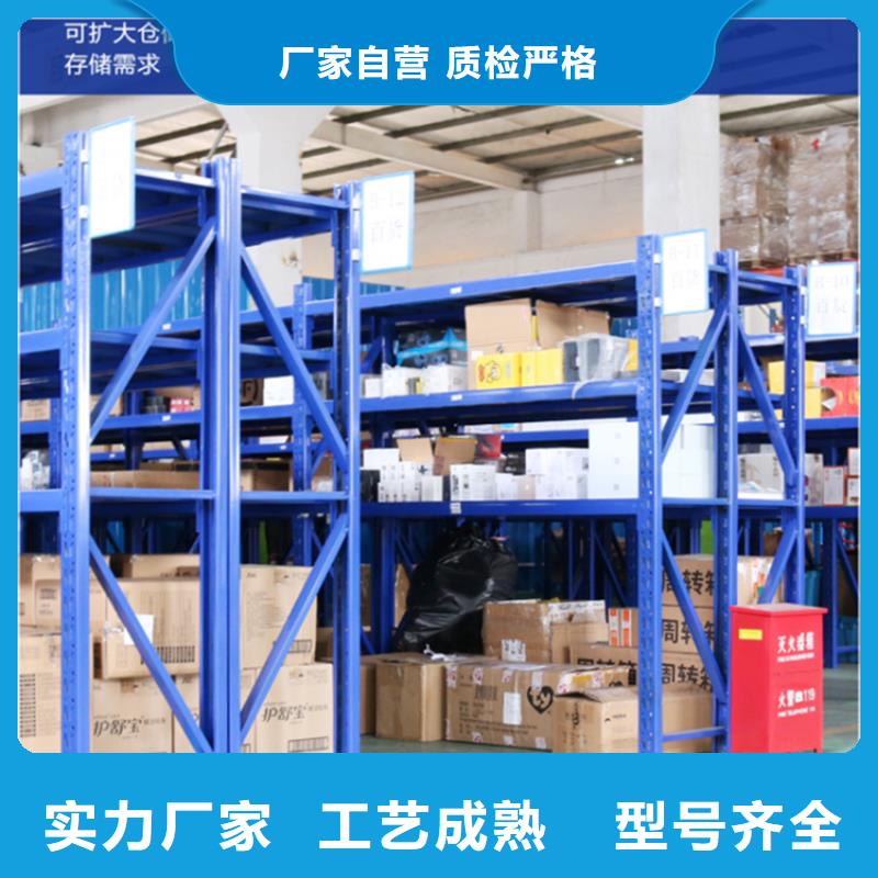 智能型横梁式货架本地厂家