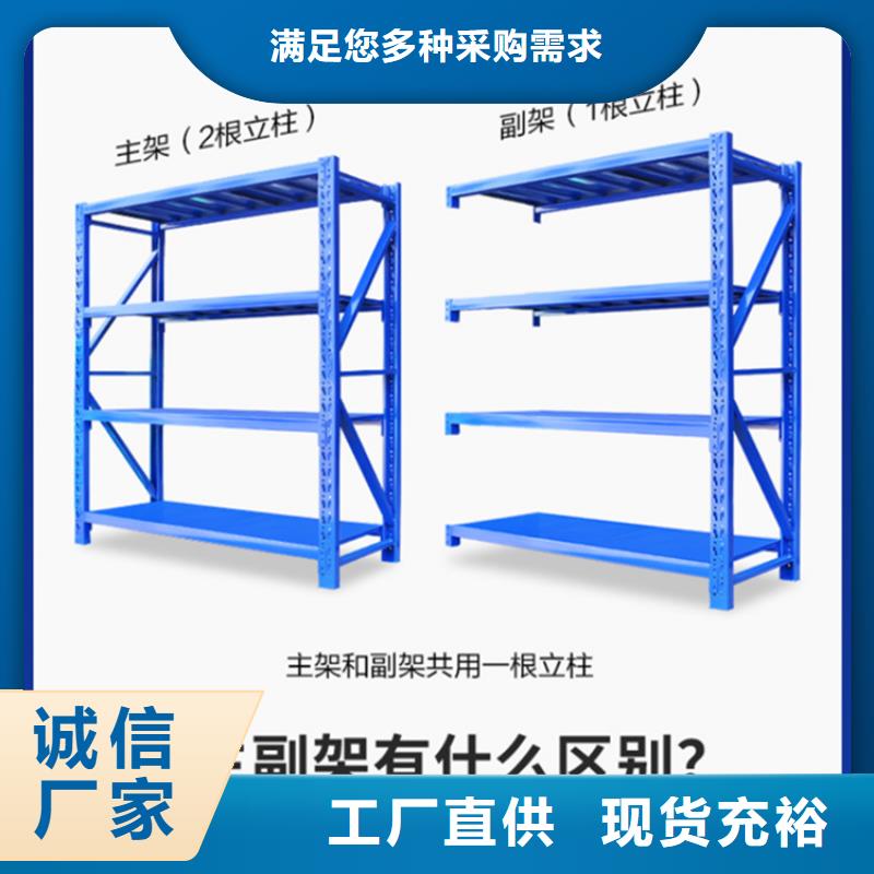 移动密集货架靠谱厂家