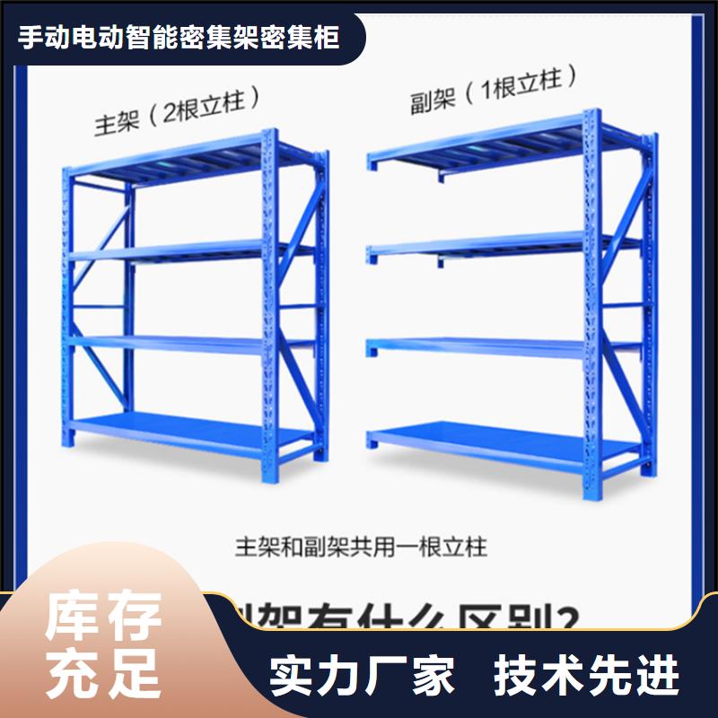 质量优的自动化立体库生产厂家