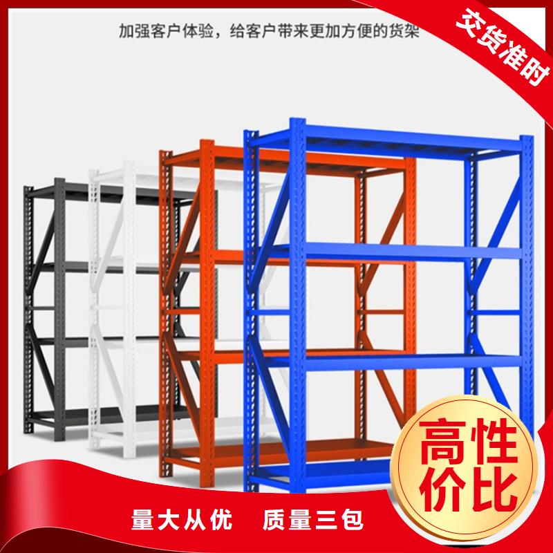 2025新款仓储货架实体大厂