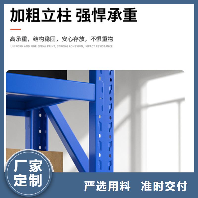 优惠多的重轻型货架厂家价格