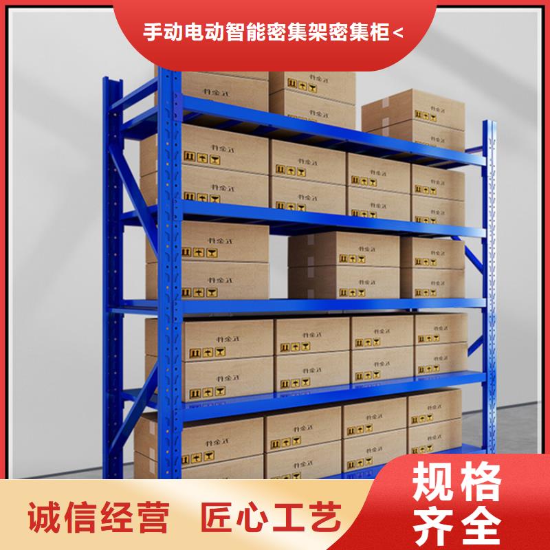 安国【货架价格】出厂价格批发价格
