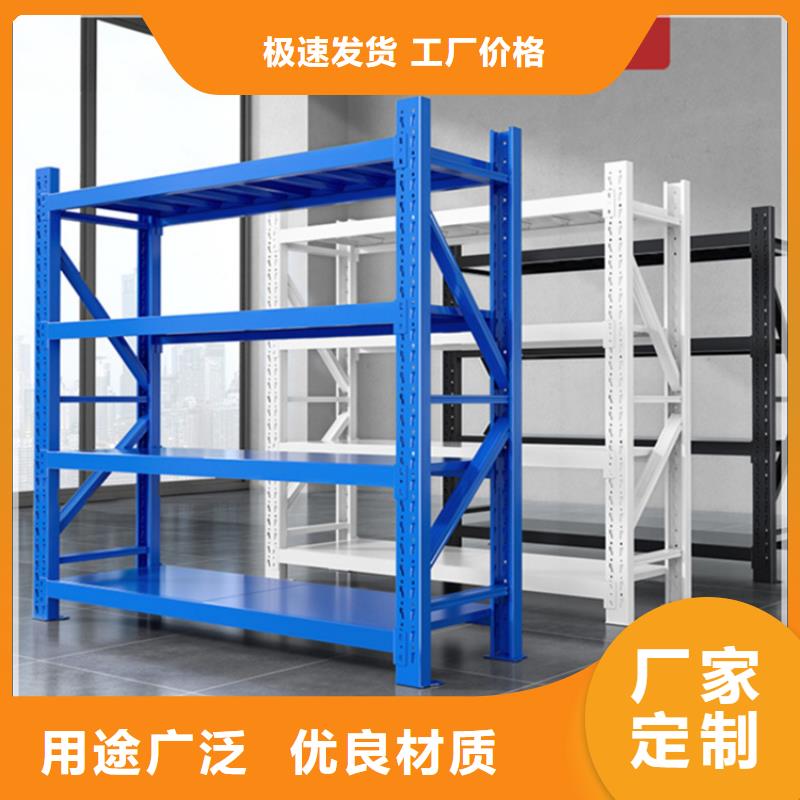 口碑好的悬臂货架模具货架厂家价格