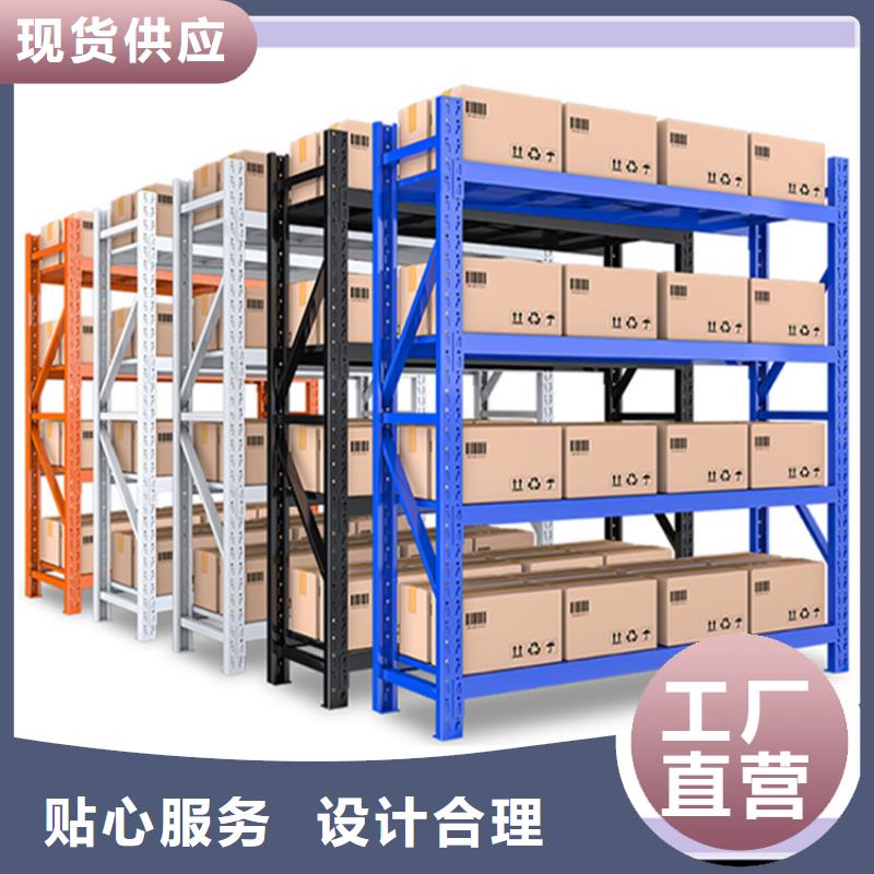 南朗镇仓储货架《宇锋》品牌发货及时批发价格
