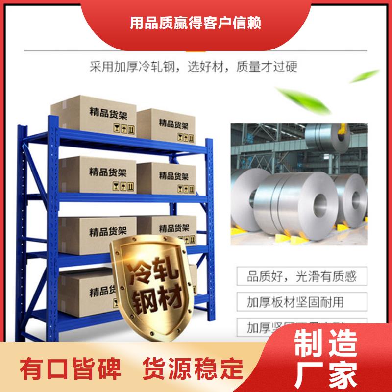 货源充足的钢平台阁楼货架生产厂家