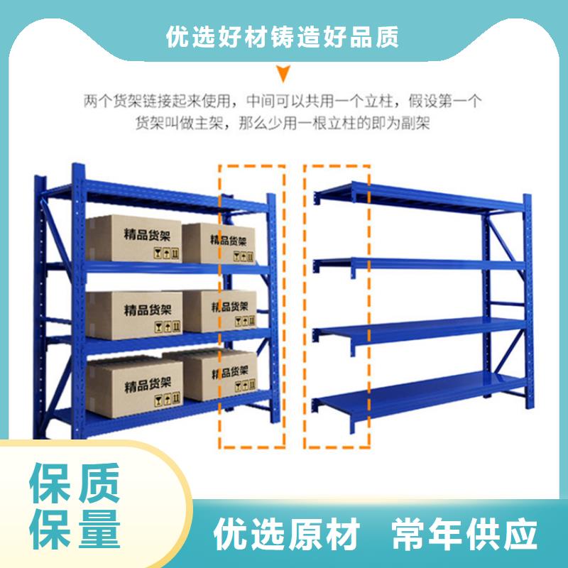 轻型货架质量放心供应商