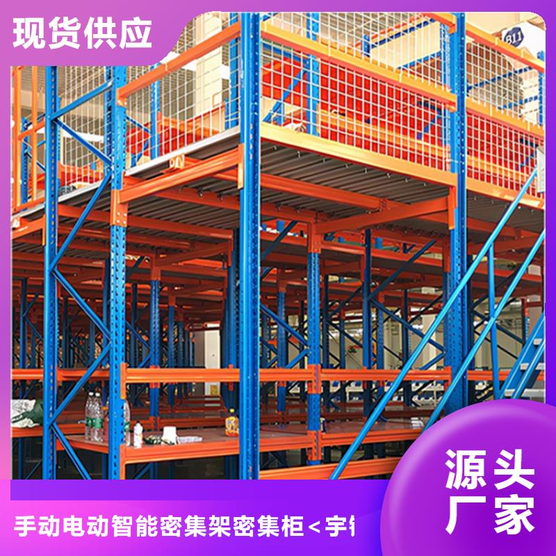 移动密集货架规格制造公司