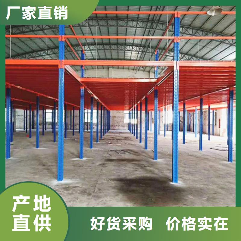芦淞仓储货架《宇锋》品牌欢迎咨询批发价格