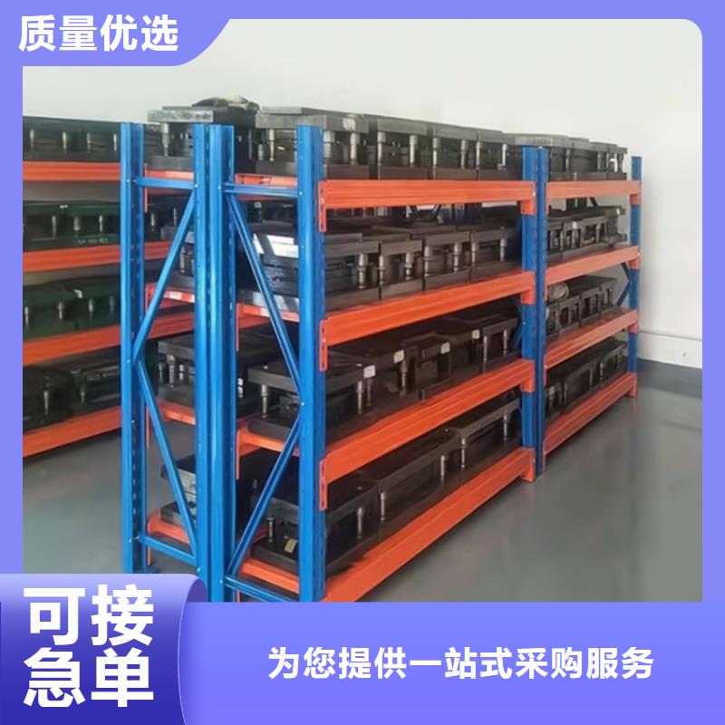 轻型货架质量放心供应商