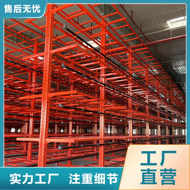 智能型横梁式货架中心制造公司