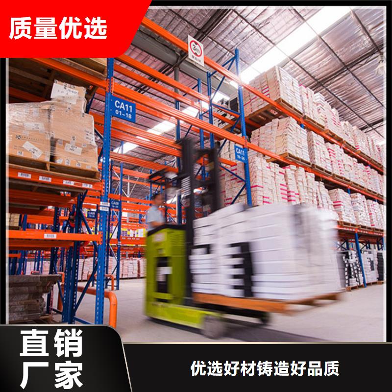永胜仓储货架《宇锋》品牌厂家报价批发价格