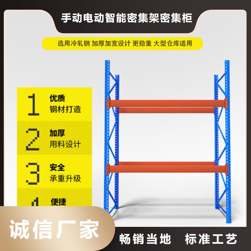 仓储货架价格公道生产厂家