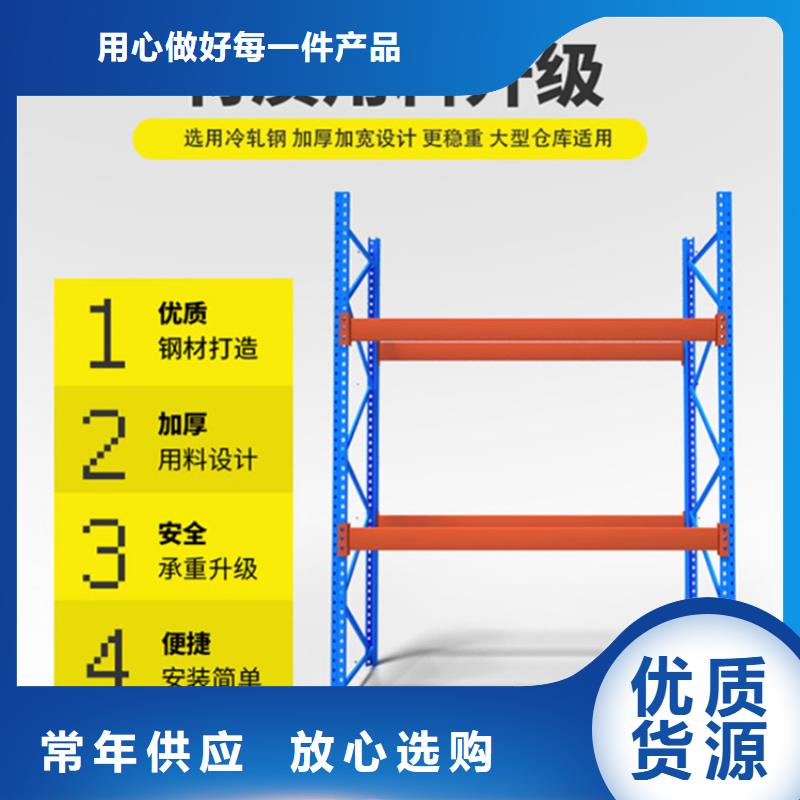 货源充足的钢平台阁楼货架生产厂家