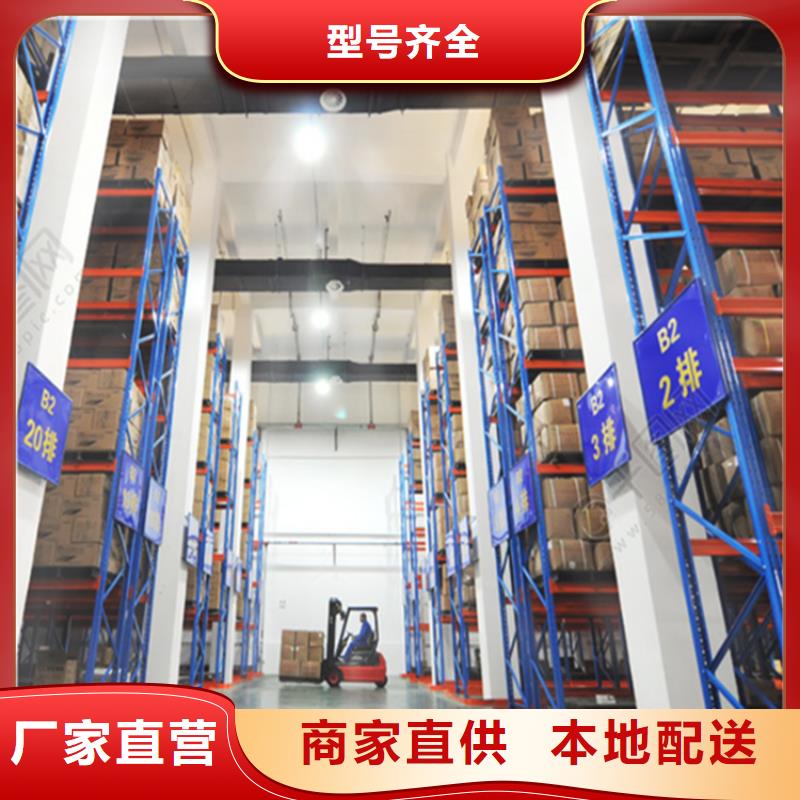 嘉禾仓储货架《宇锋》品牌服务为先批发价格