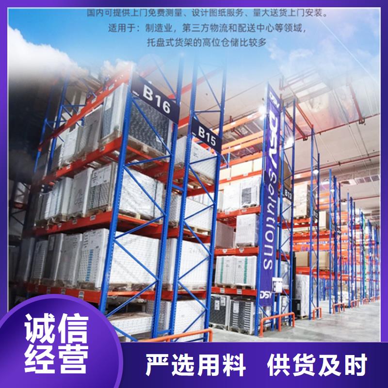 嘉禾仓储货架《宇锋》品牌服务为先批发价格