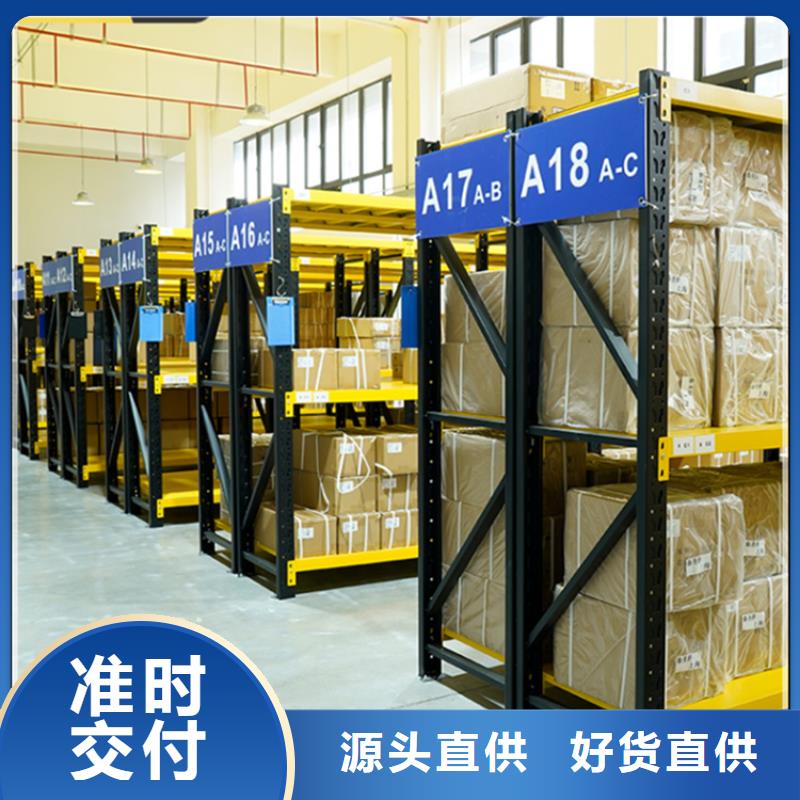 2025新款仓库密集货架厂家直销