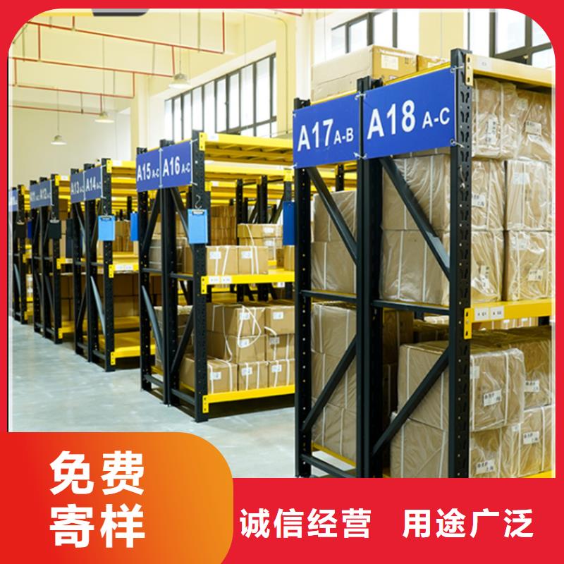 永胜仓储货架《宇锋》品牌厂家报价批发价格