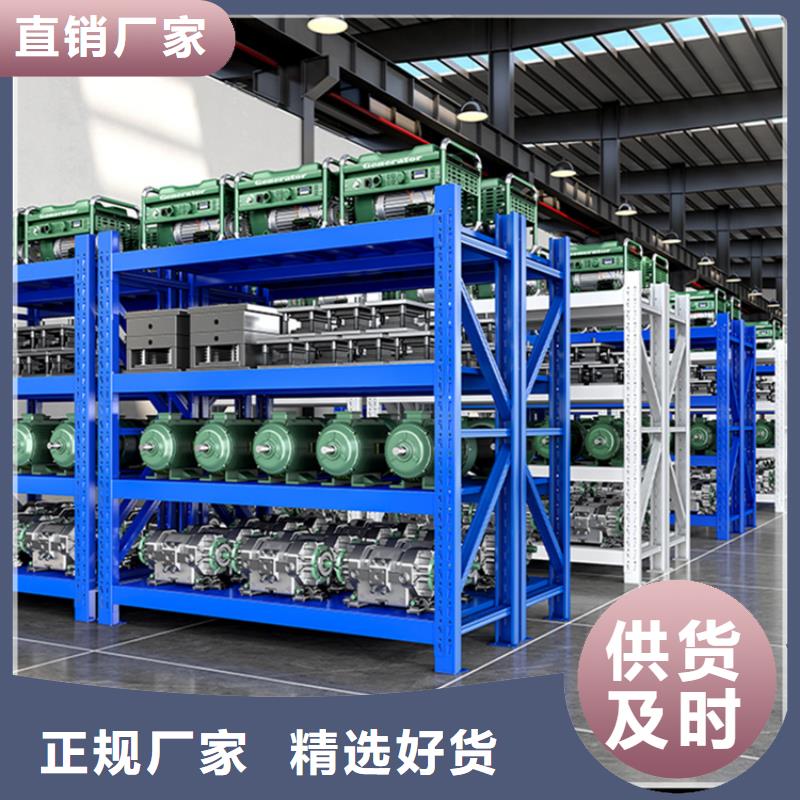 南朗镇仓储货架《宇锋》品牌发货及时批发价格