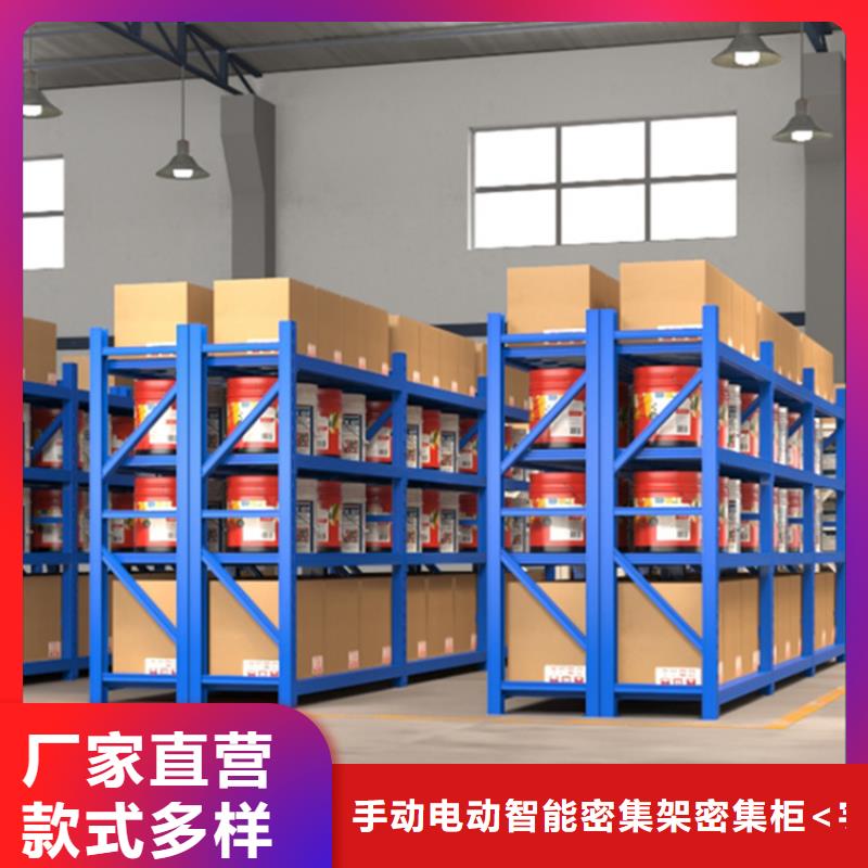塔河电动移动货架质量标准