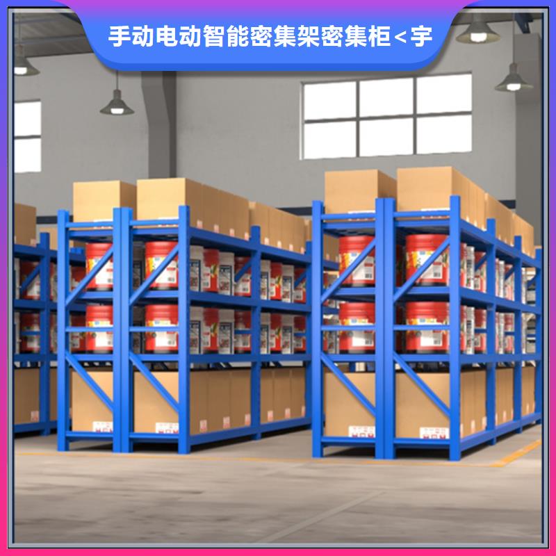 轻型货架质量放心供应商