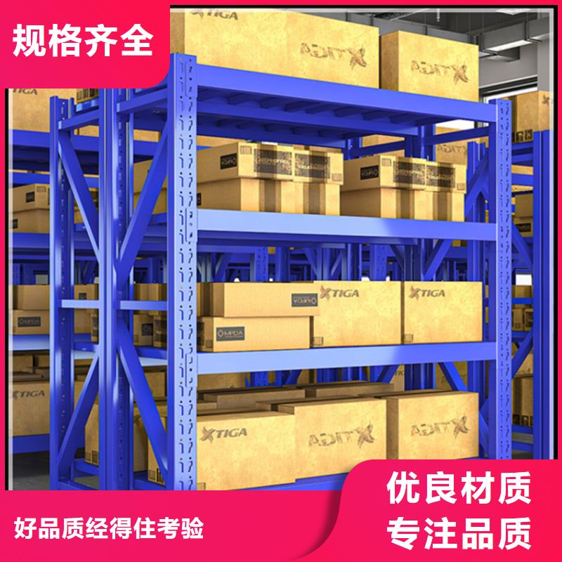 嘉禾仓储货架《宇锋》品牌服务为先批发价格