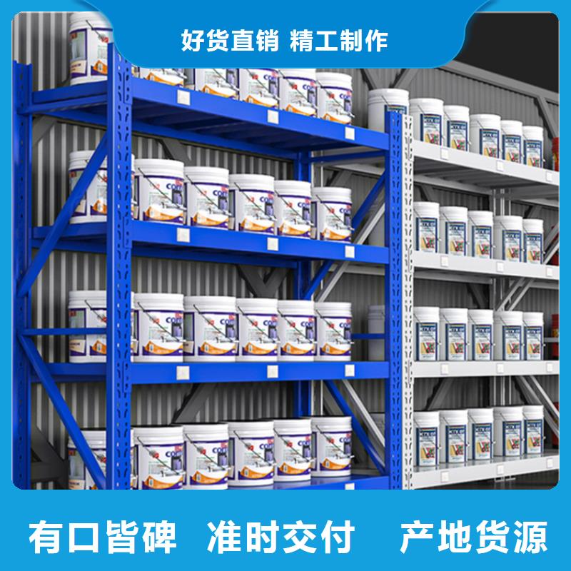 移动货架【汽轮机车衣】细节展示