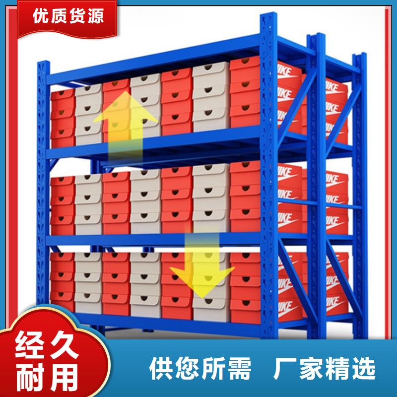 轻型货架价格公道生产厂家