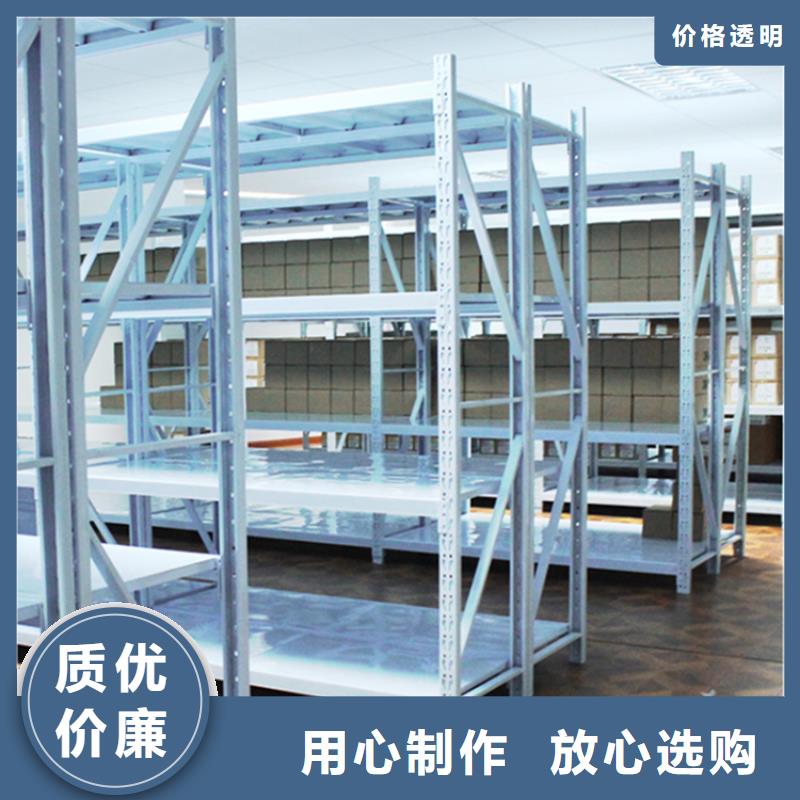 重型货架性价比高供应商