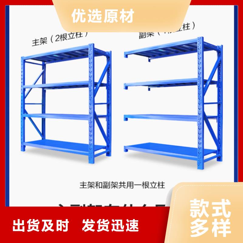 芦淞仓储货架《宇锋》品牌欢迎咨询批发价格